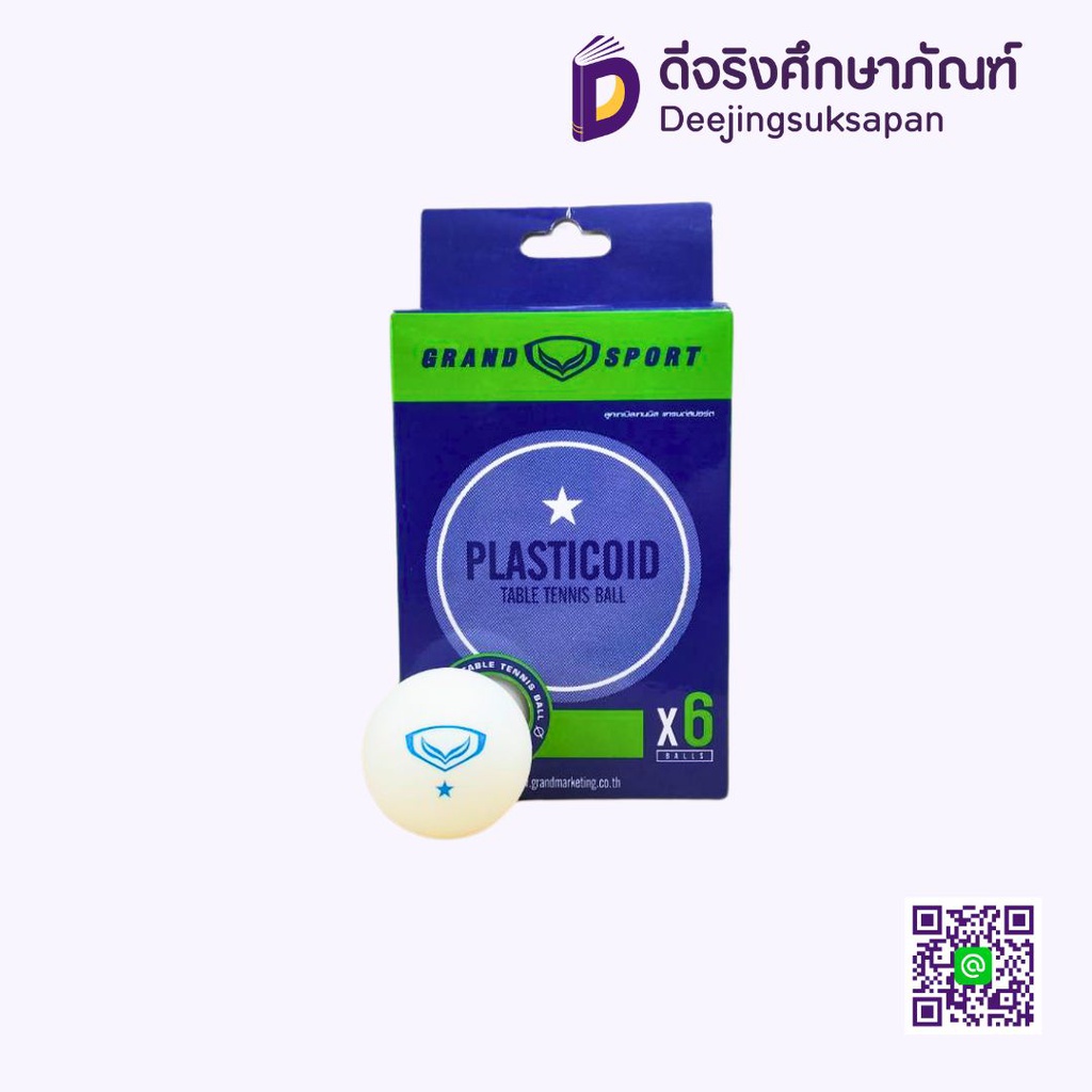 ลูกปิงปอง 40 มิล 1ดาว 6 ลูก GRAND SPORT