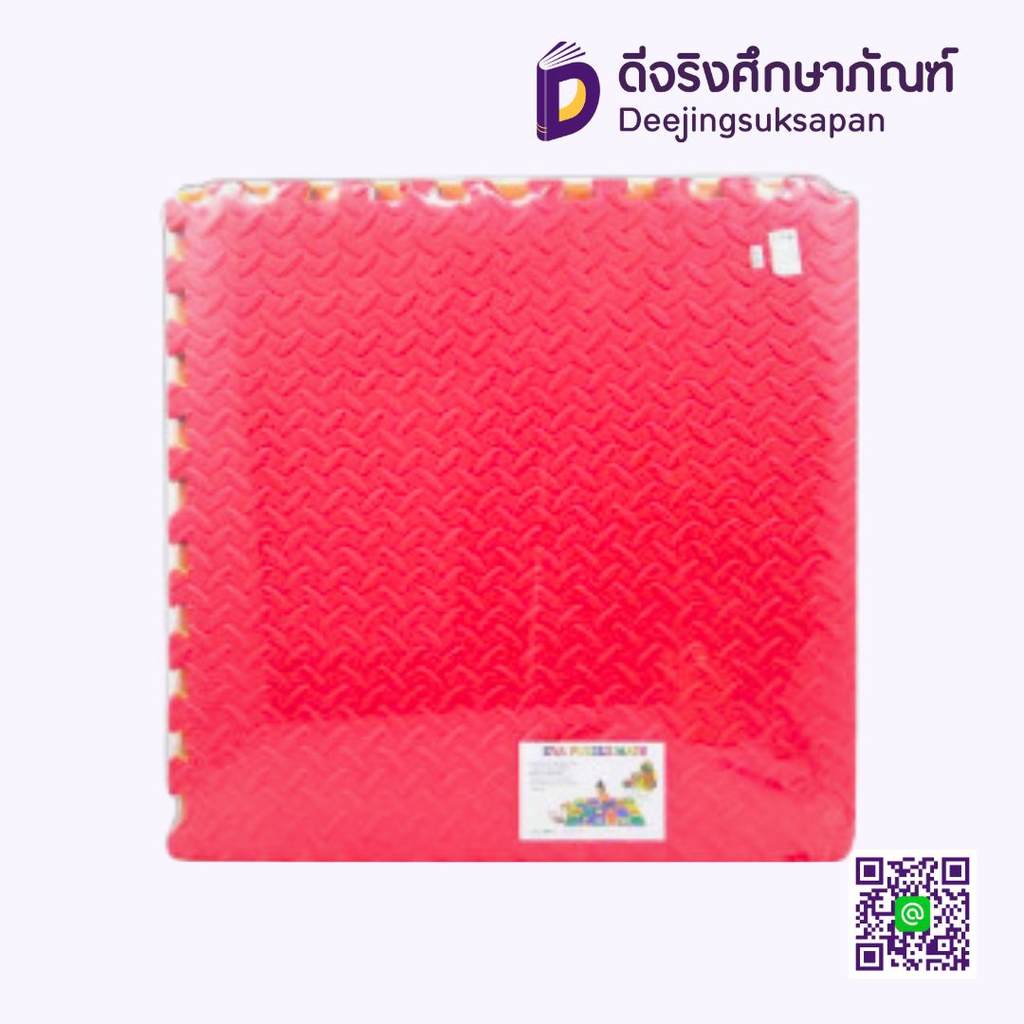 โฟมปูพื้น 6สี แผ่นหน้ามีขอบ 24x24 นิ้ว