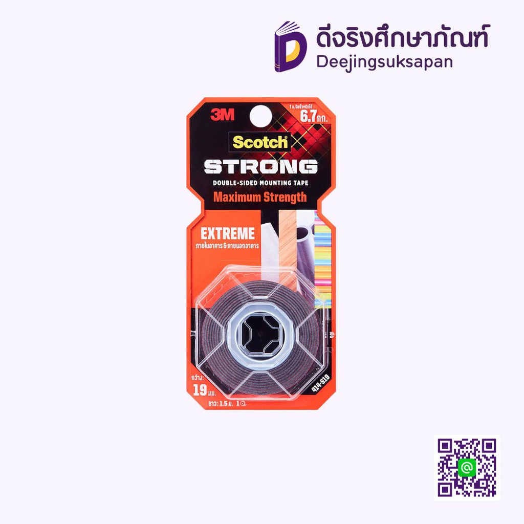 เทปโฟมสองหน้า 19 มม. No.414 3M