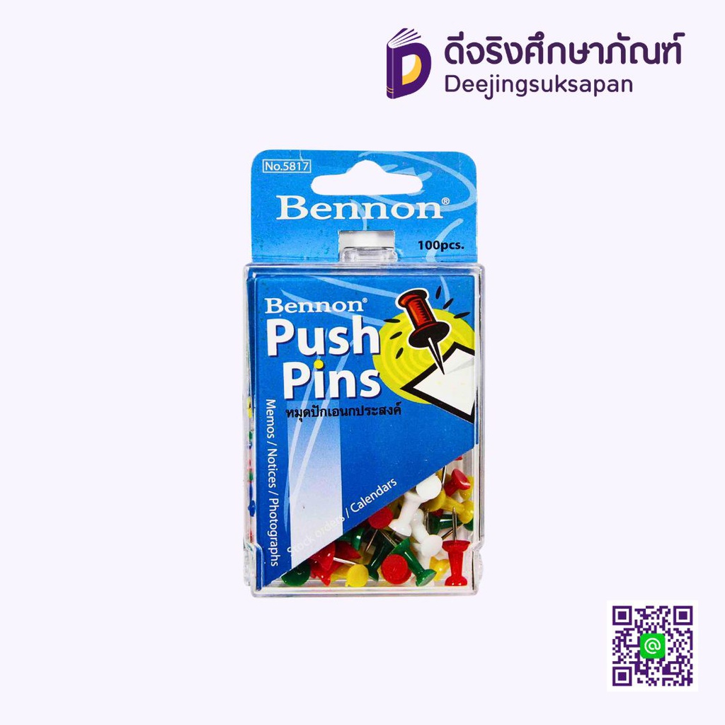 หมุดปักบอร์ด 100 ชิ้น No.5817 BENNON