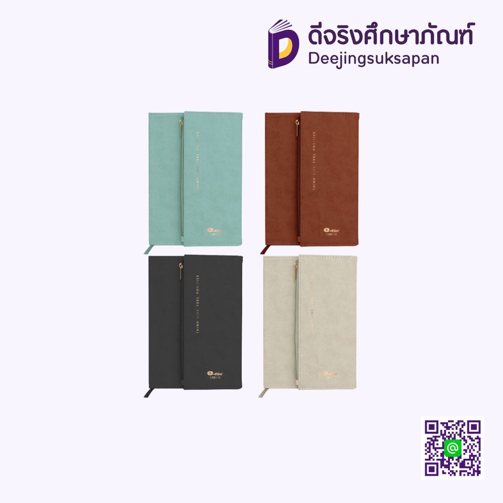 สมุดโน๊ตปกหนัง PU A5 CNB118 E-FILE