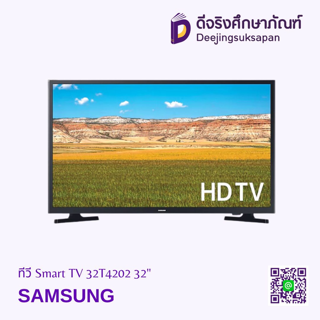ทีวี Smart TV 32T4202 32" SAMSUNG