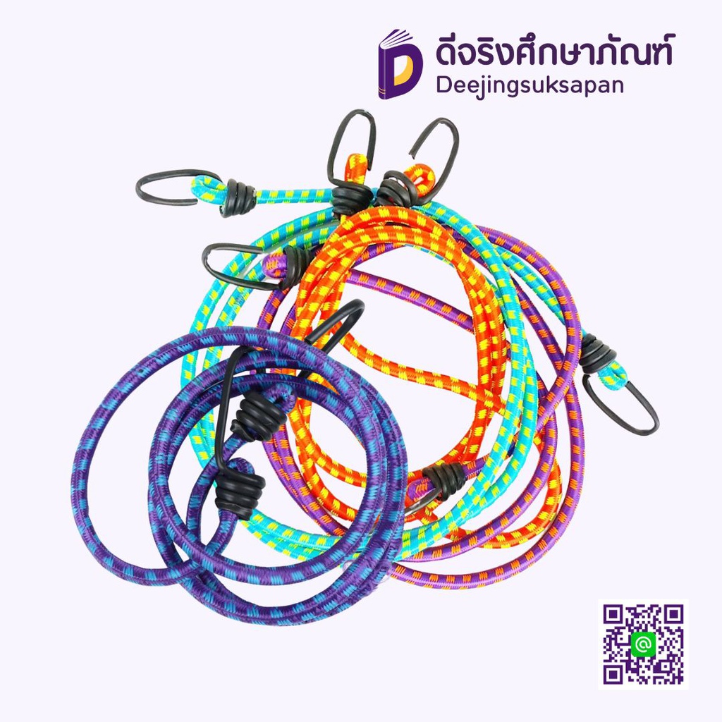 สายรัดแพ็ค 2 ชิ้น คละสี PT