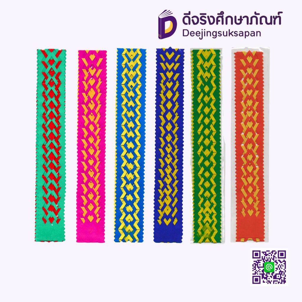 เส้นขอบบอร์ด 4x76.5ซม. แบบสาน