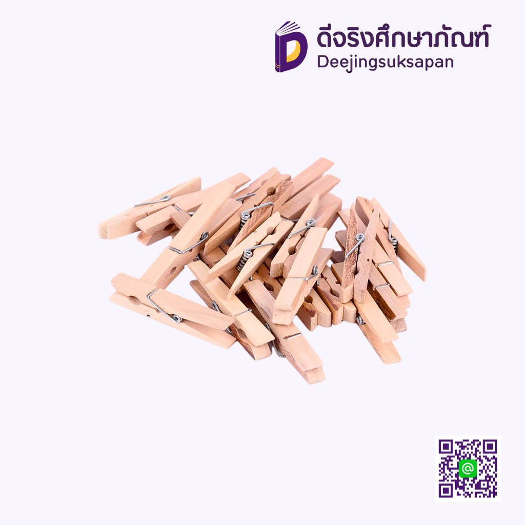 คลิปหนีบไม้