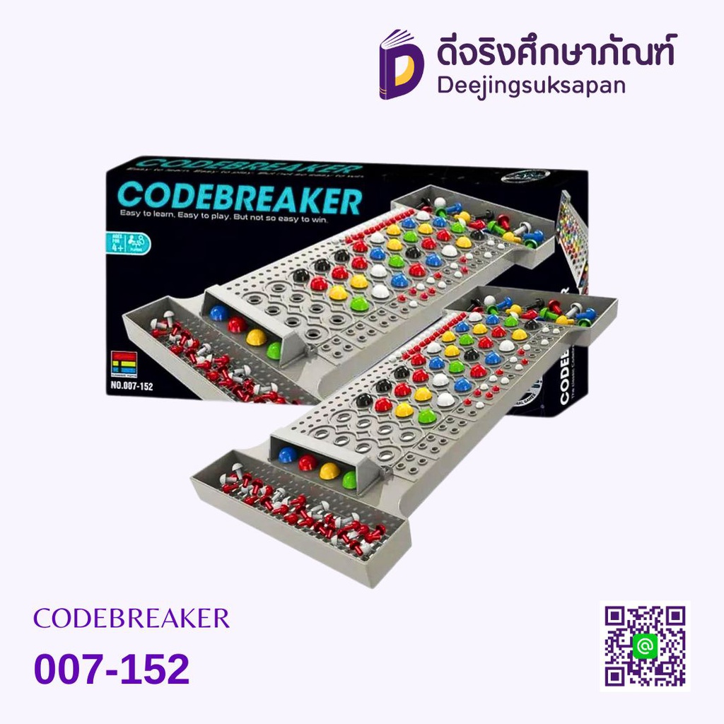 CODEBREAKER 007-152 12x30ซม.