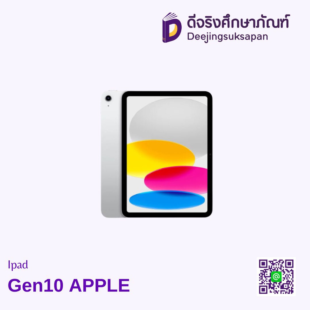 Ipad Gen10 APPLE