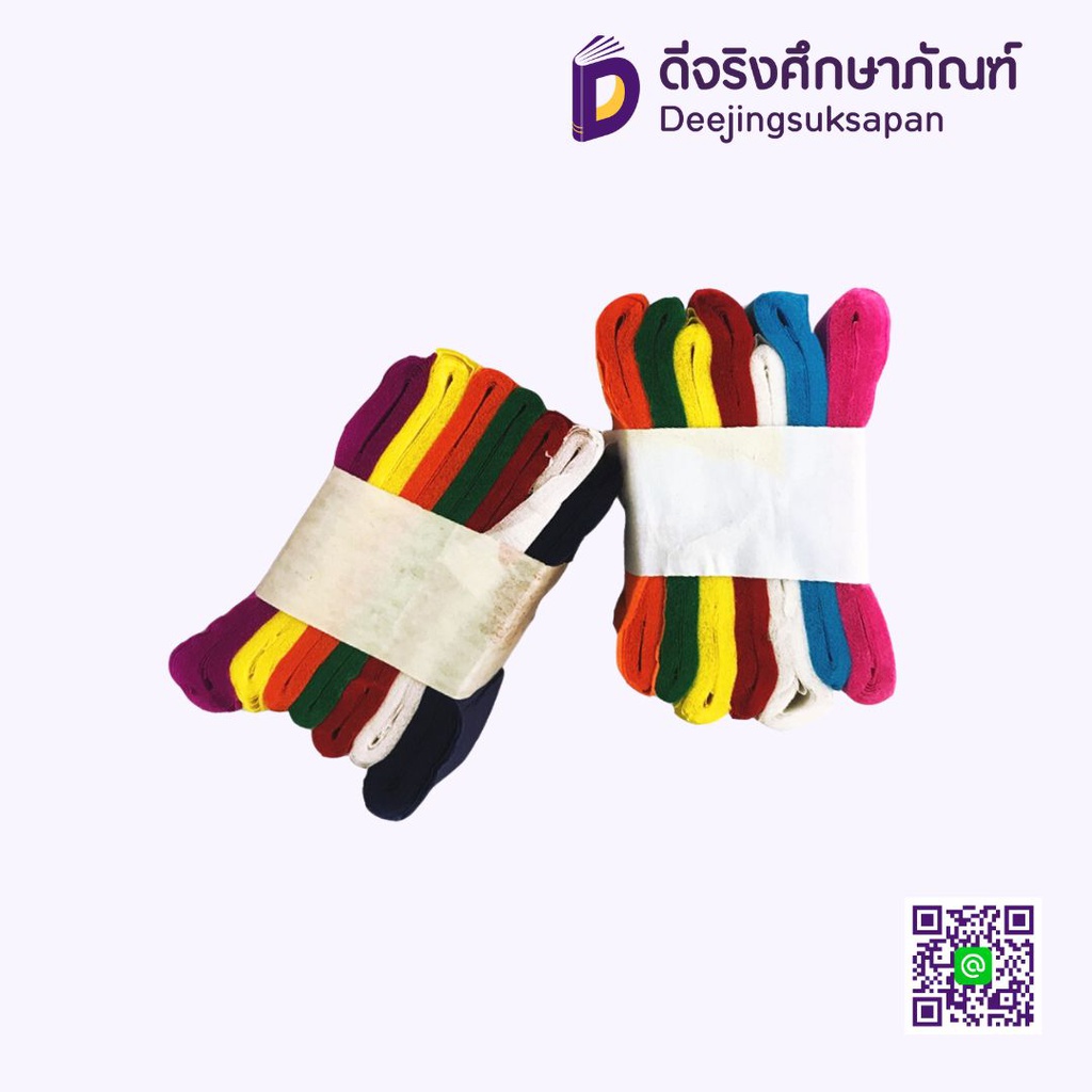 กระดาษย่นสายรุ้ง 3.5 ซม.