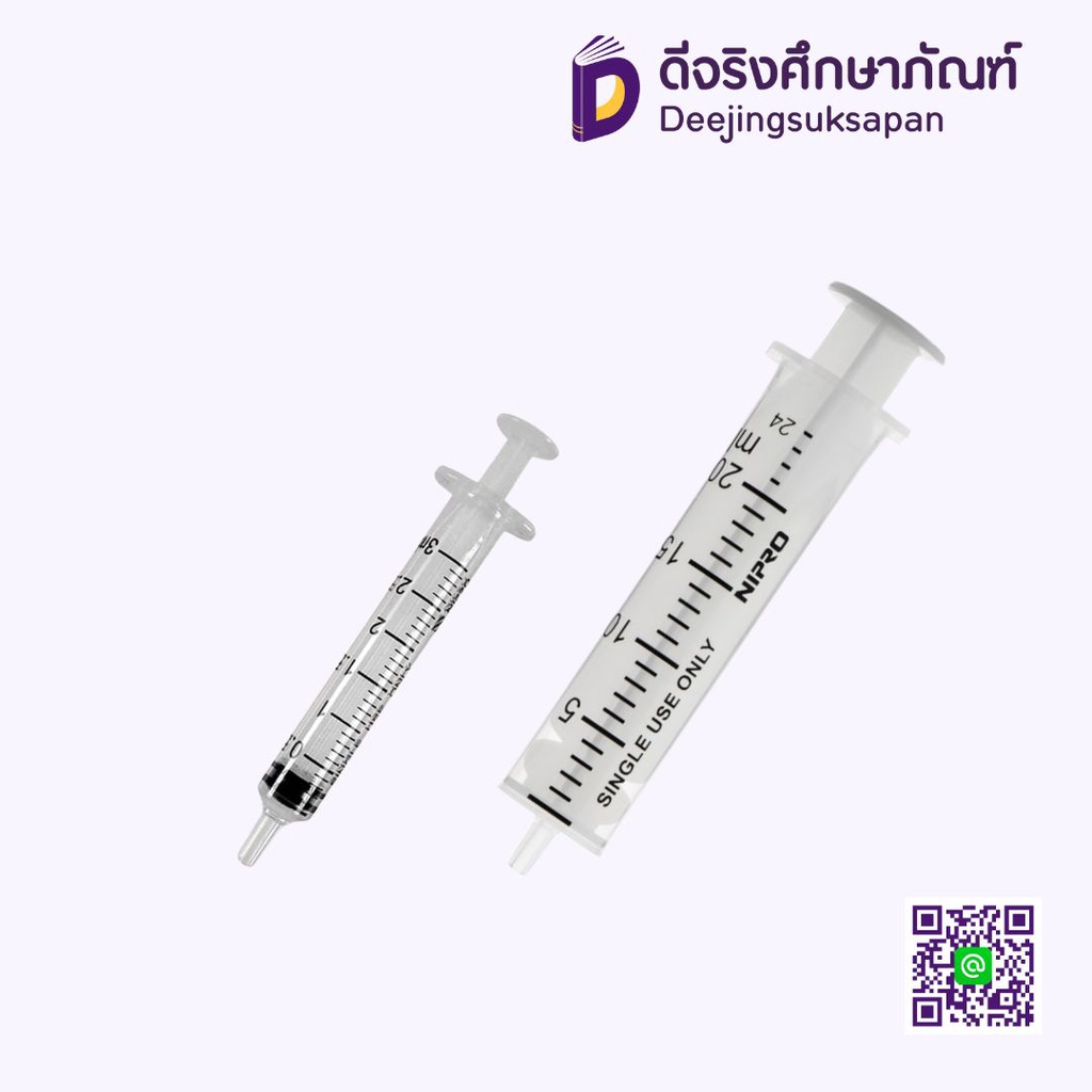 หลอดฉีดยา NIPRO