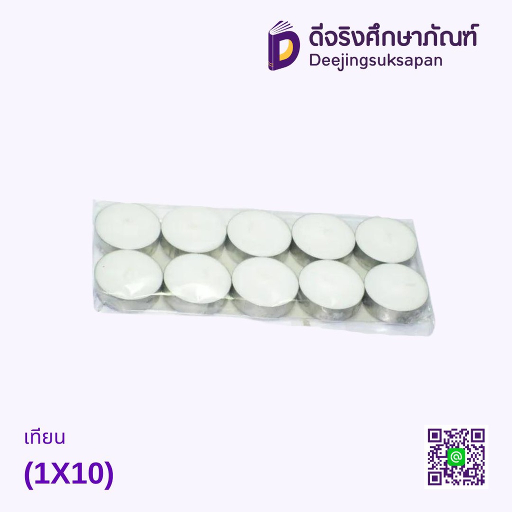 เทียน (1X10)