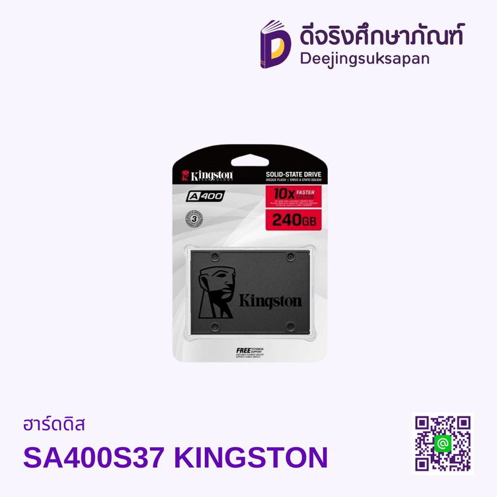 ฮาร์ดดิส Extreme Portable SSD SANDISK