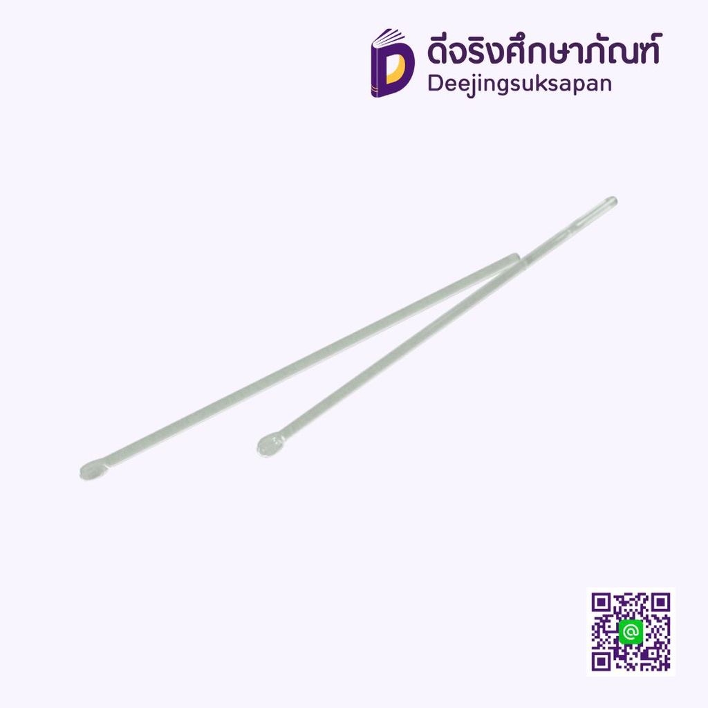แท่งแก้วคนสาร GAMMACO