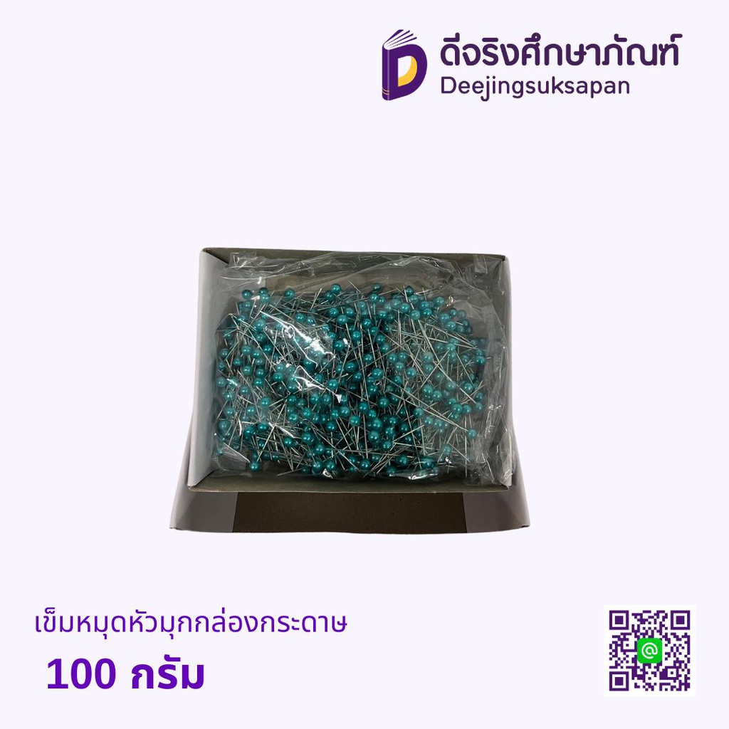 เข็มหมุดหัวมุก 100กรัม กล่องกระดาษขาว