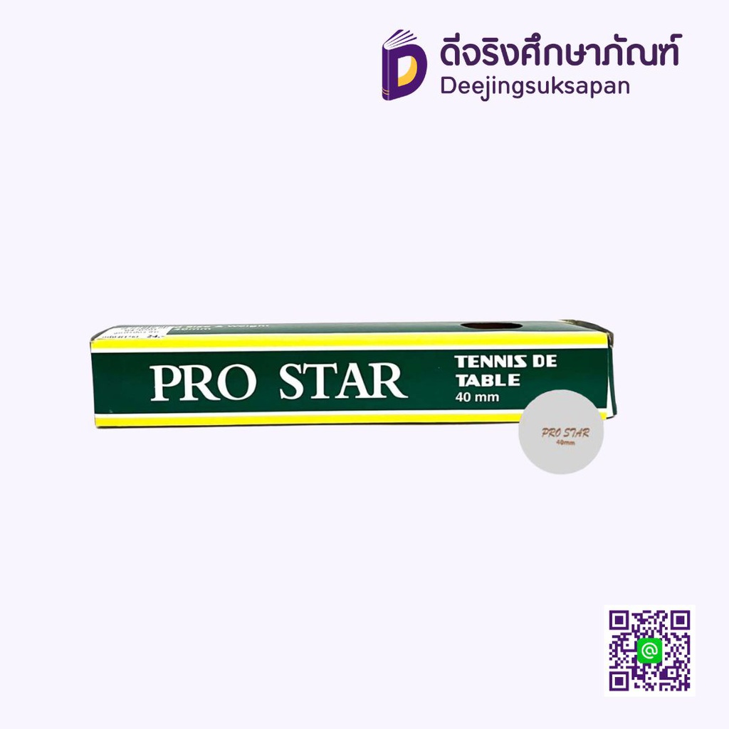 ลูกปิงปอง 40 มิล 1 ดาว PRO STAR