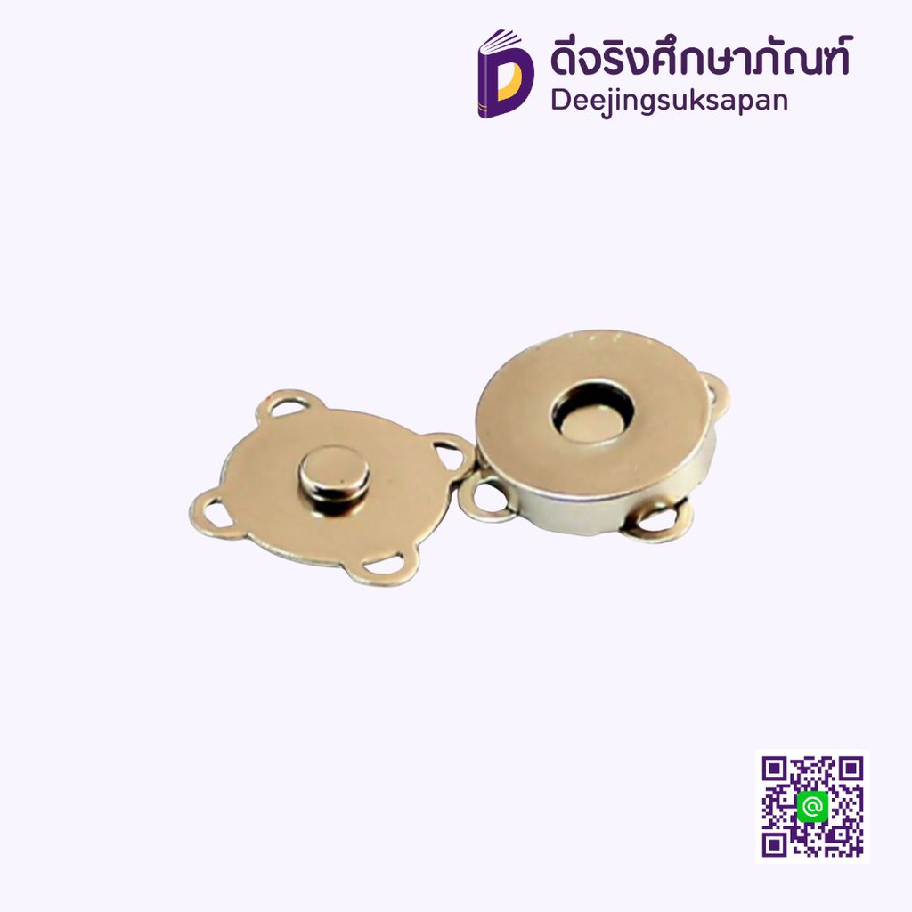 กระดุมแม่เหล็ก