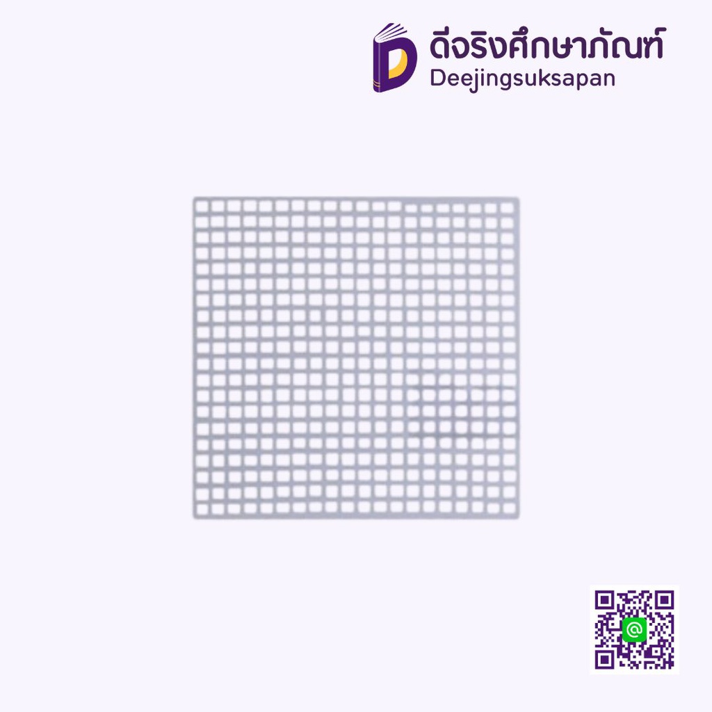 แผ่นเฟรม พลาสติก สี่เหลี่ยม LADYBIRD 100