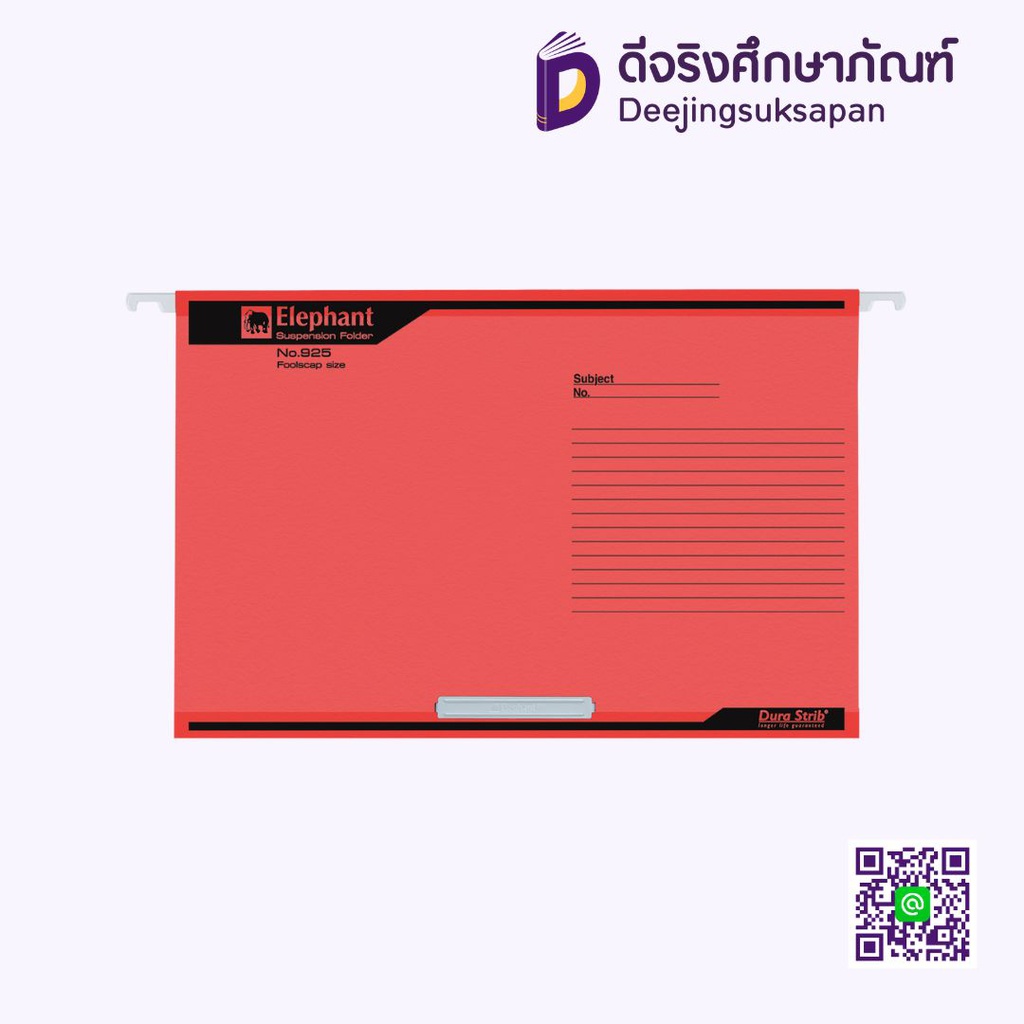 แฟ้มแขวน 925 ELEPHANT