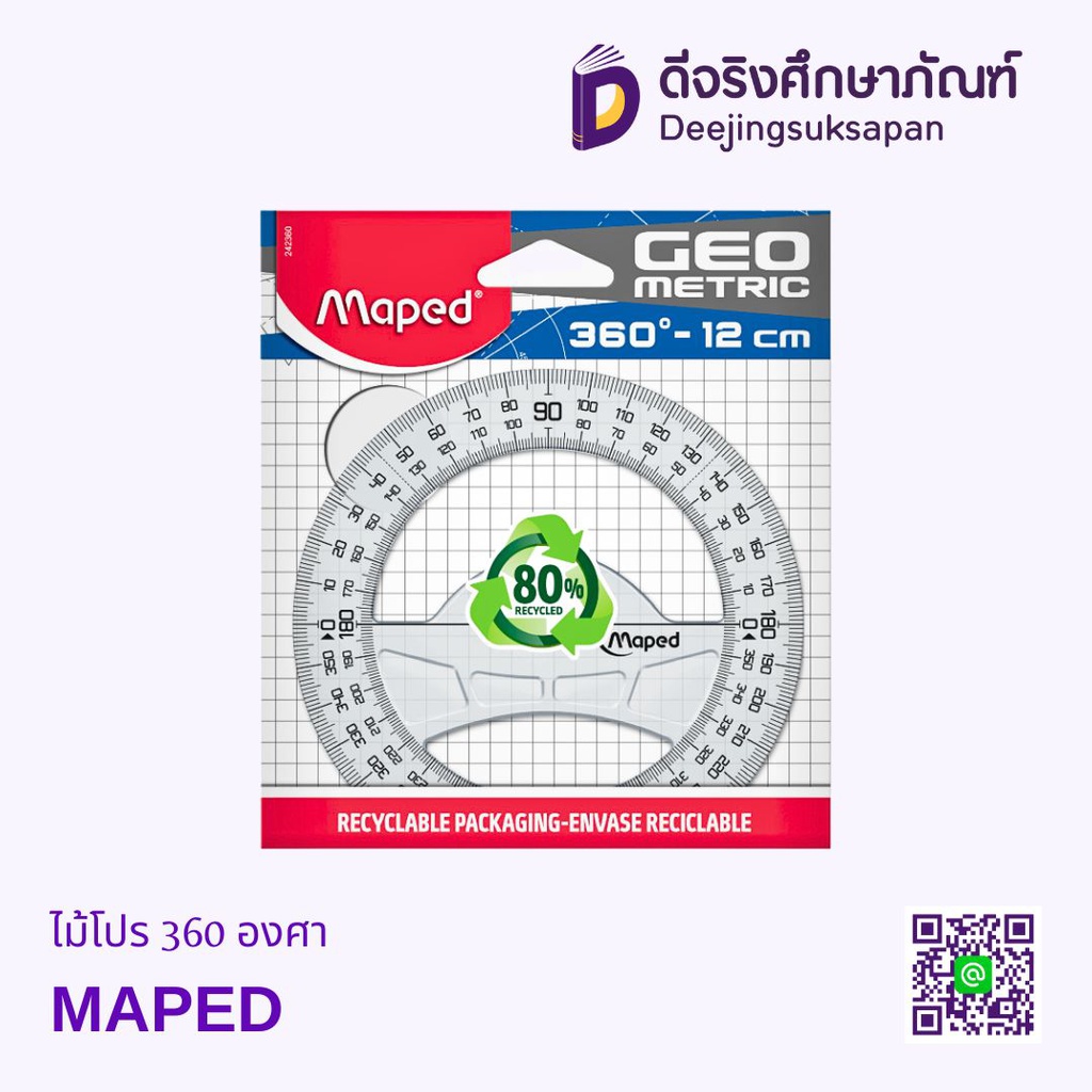 ไม้โปร 360 องศา MAPED