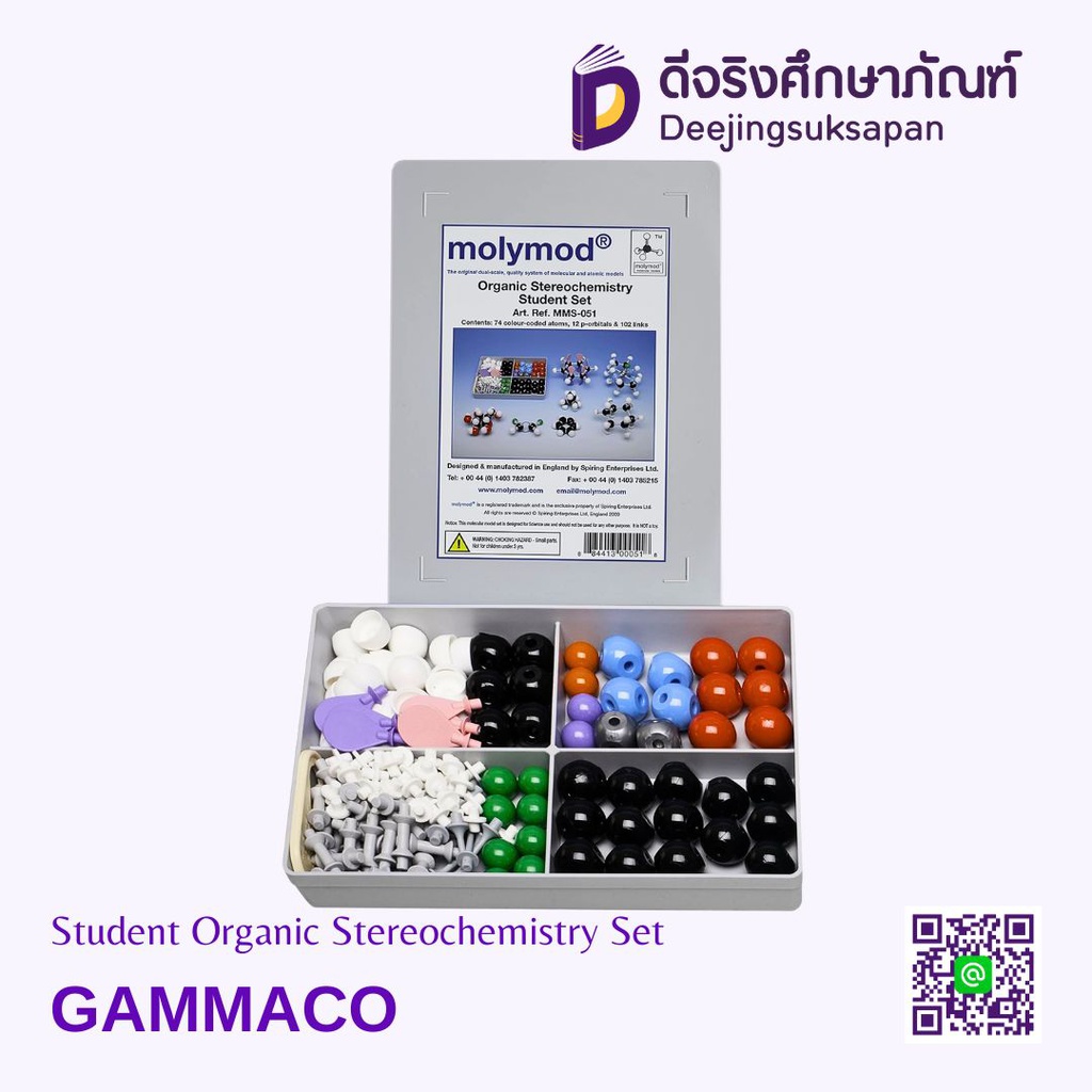Student Organic Stereochemistry Set GAMMACO