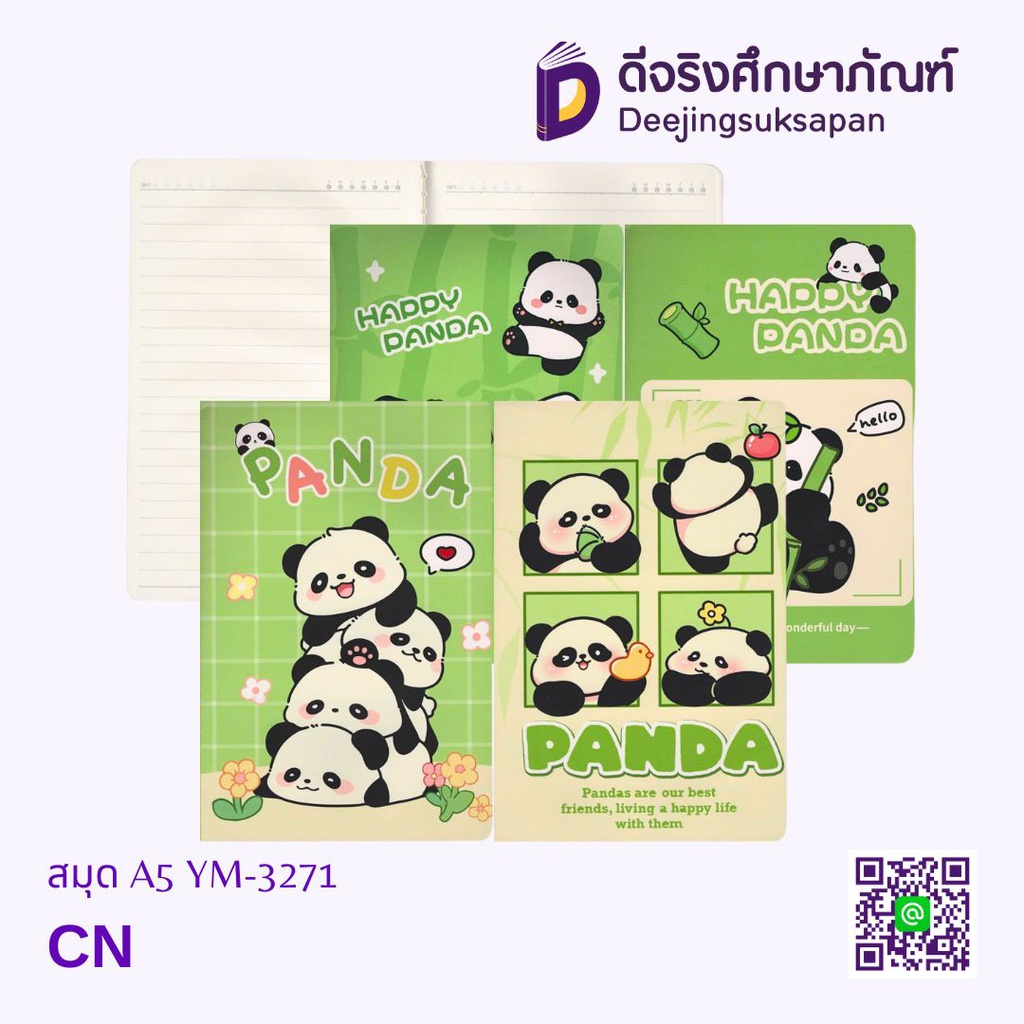 สมุด A5 YM-3271