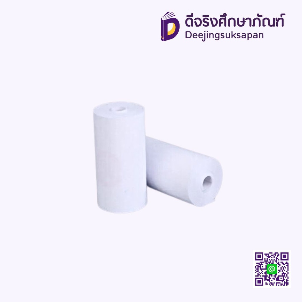 กระดาษเทอร์มอล