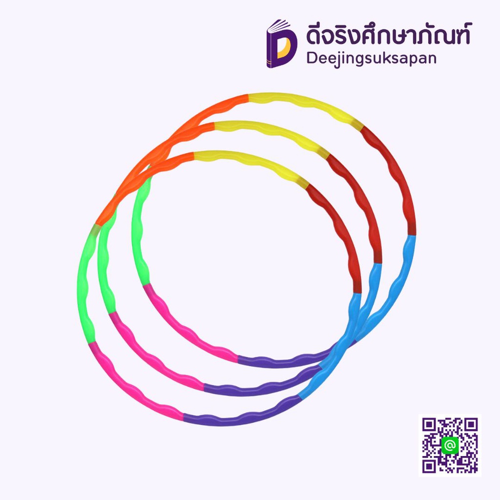 ฮูลาฮูบพลาสติก 61858