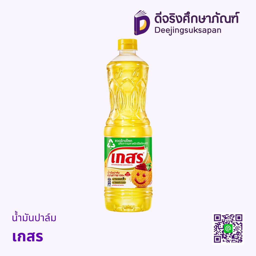 น้ำมันปาล์ม เกสร