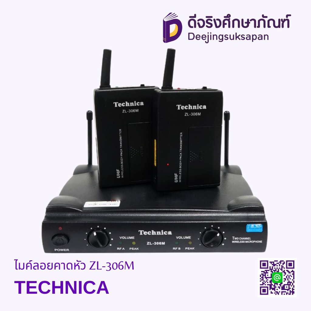ไมค์ลอยคาดหัว ZL-306M TECHNICA
