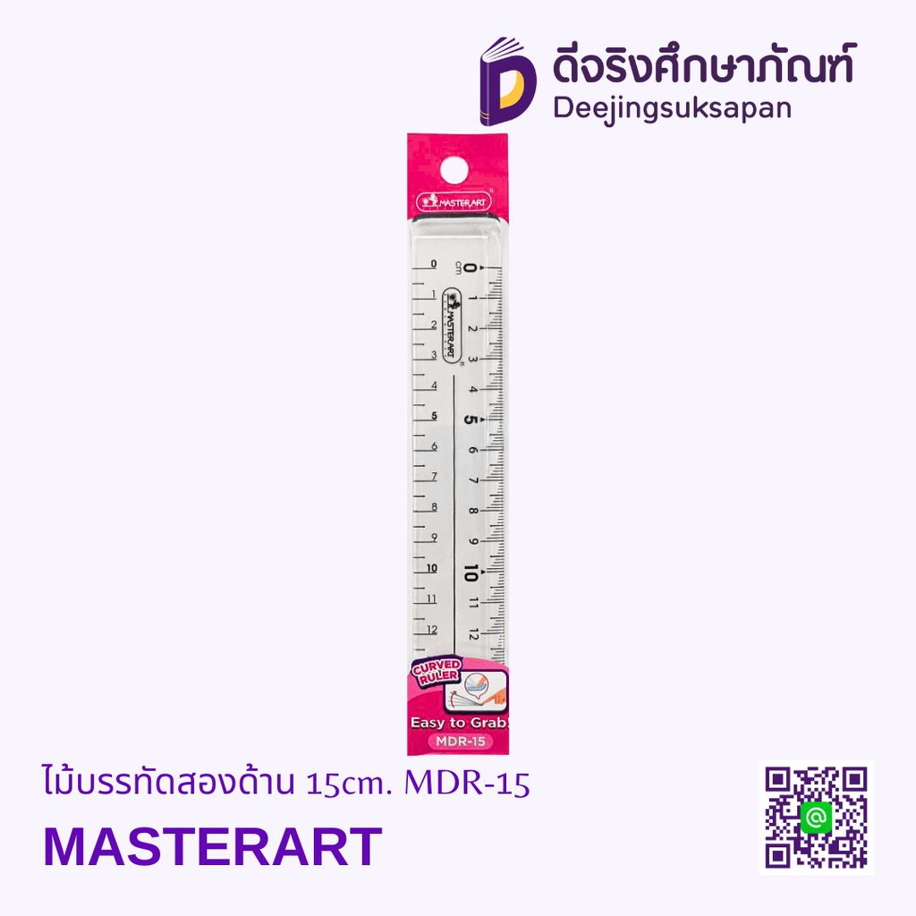 ไม้บรรทัดสองด้าน 15cm. MDR-15 MASTERART