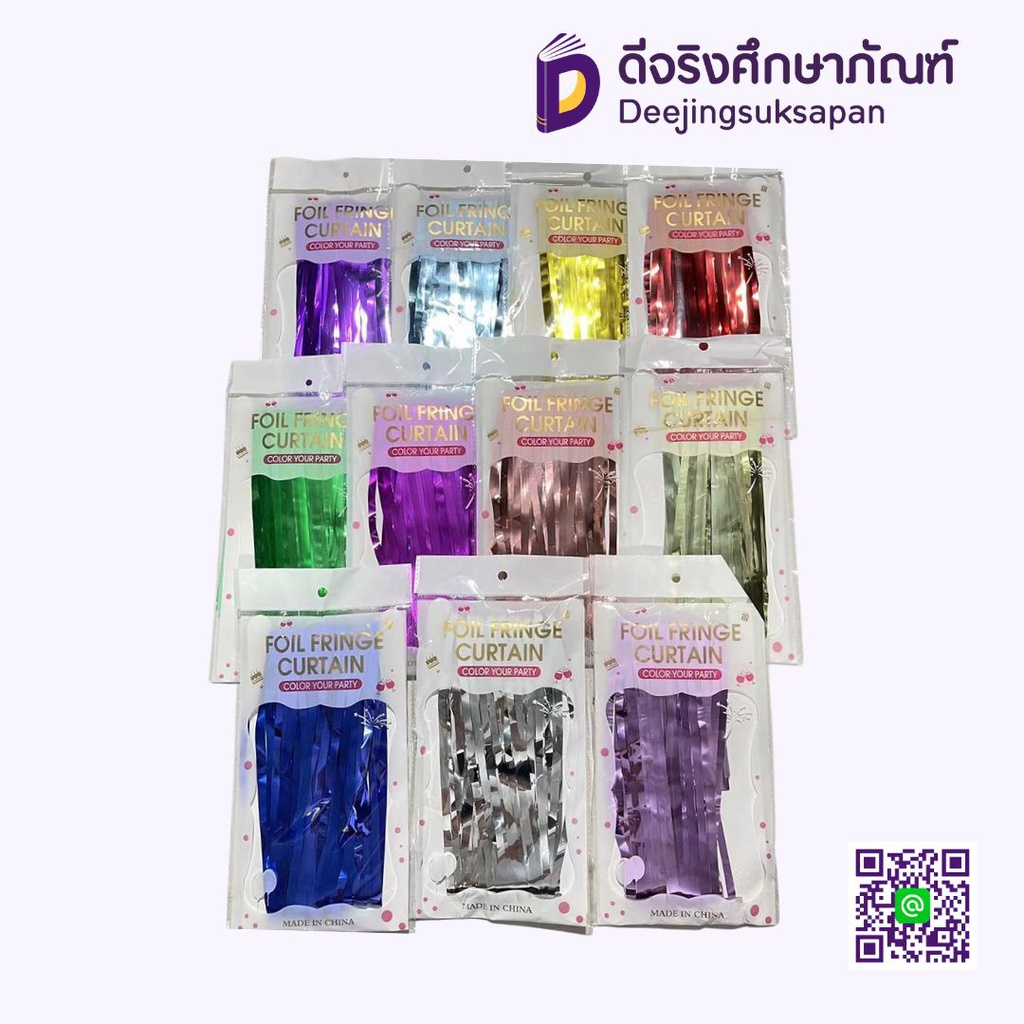 ม่านฟอยล์ 1x2ม. เส้น