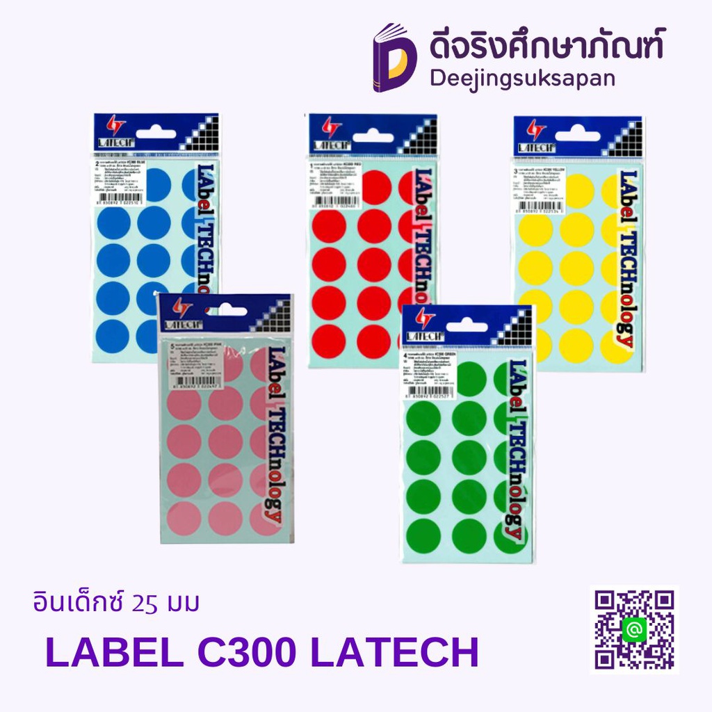 อินเด็กซ์ 19 มม LABEL C301 LATECH