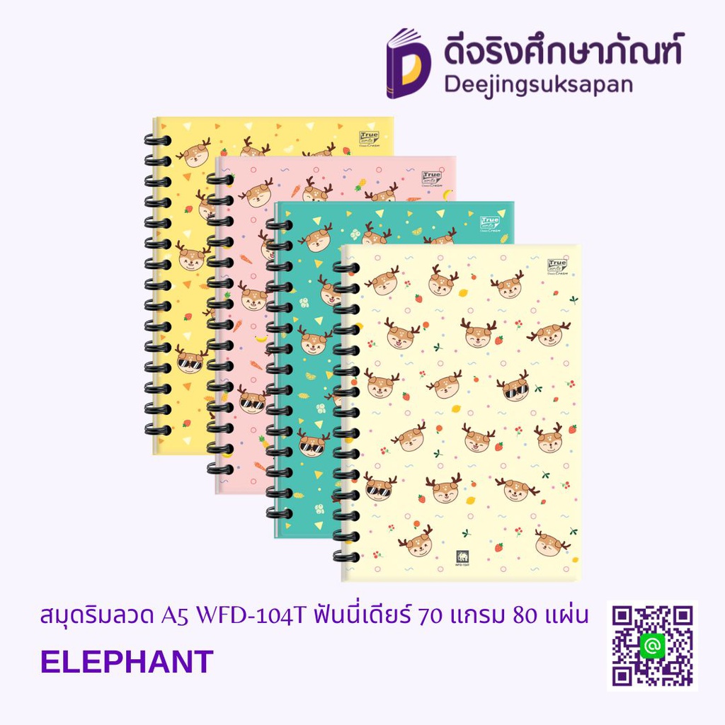 สมุดริมลวด A5 WFD-104T ฟันนี่เดียร์ 70 แกรม 80 แผ่น ELEPHANT
