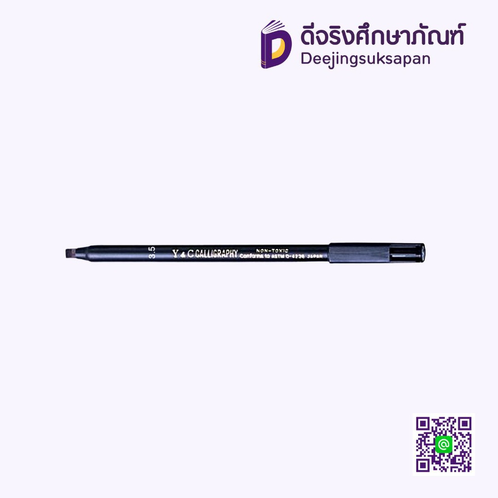 ปากกาเมจิ ปากตัด 3.5 NIJI