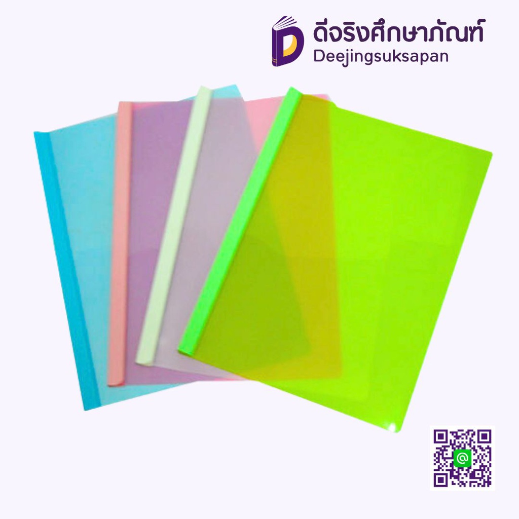 แฟ้มสันรูด A4 VCC-154 คละสี DOMON