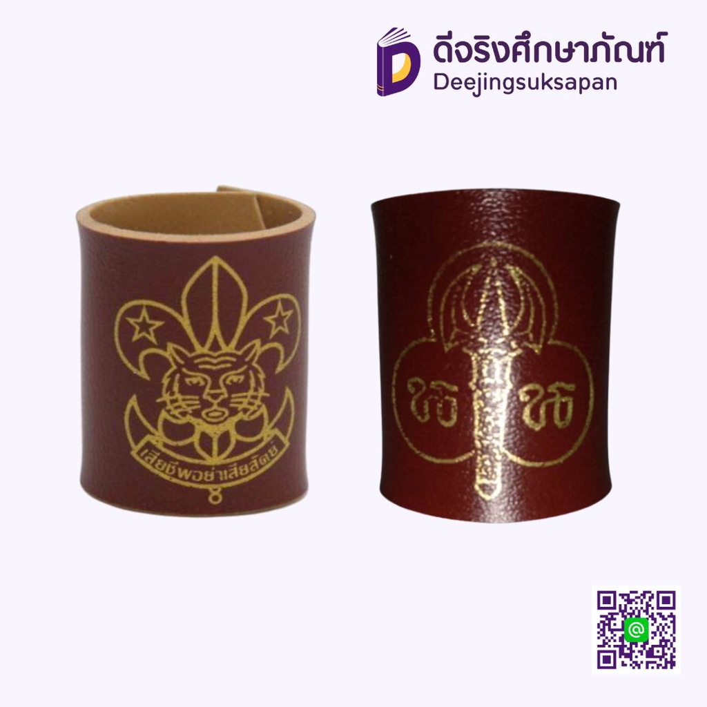 วอกเกิ้ลหนัง COMMERCE