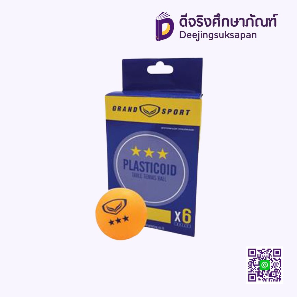 ลูกปิงปอง 40 มิล 3ดาว 6 ลูก 378324 GRAND SPORT