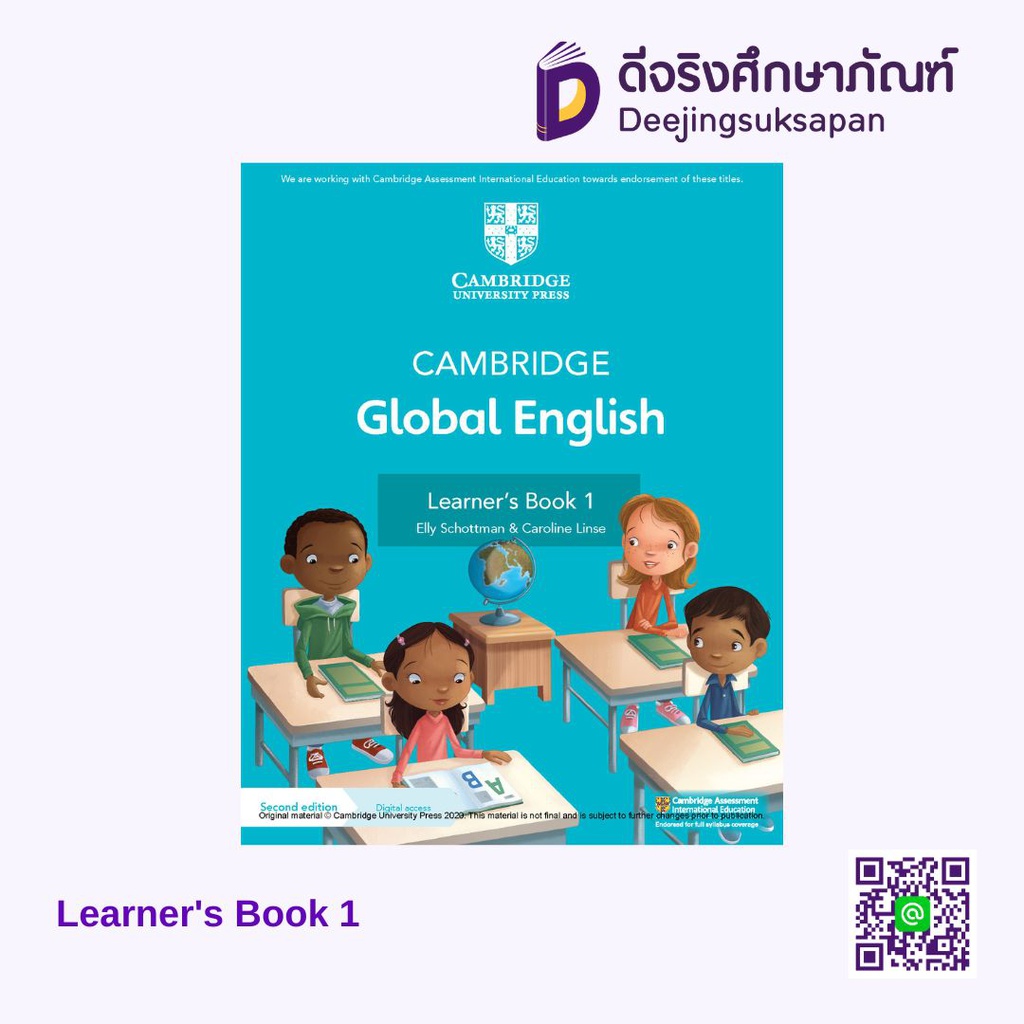 Cambridge Global English Learner’s Book with Digital Access Stage (ACT)