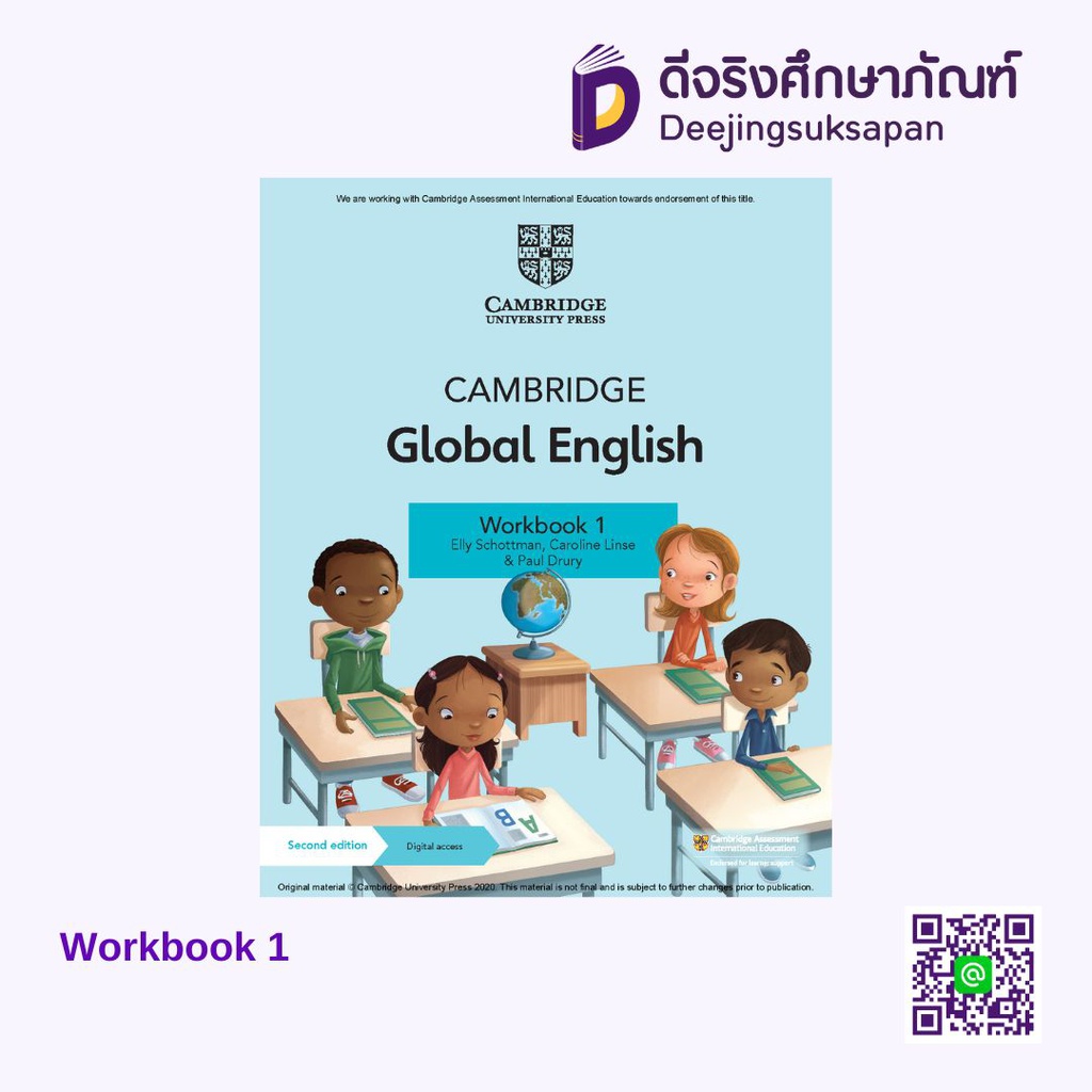Cambridge Global English Workbook with Digital Access Stage (ACT)