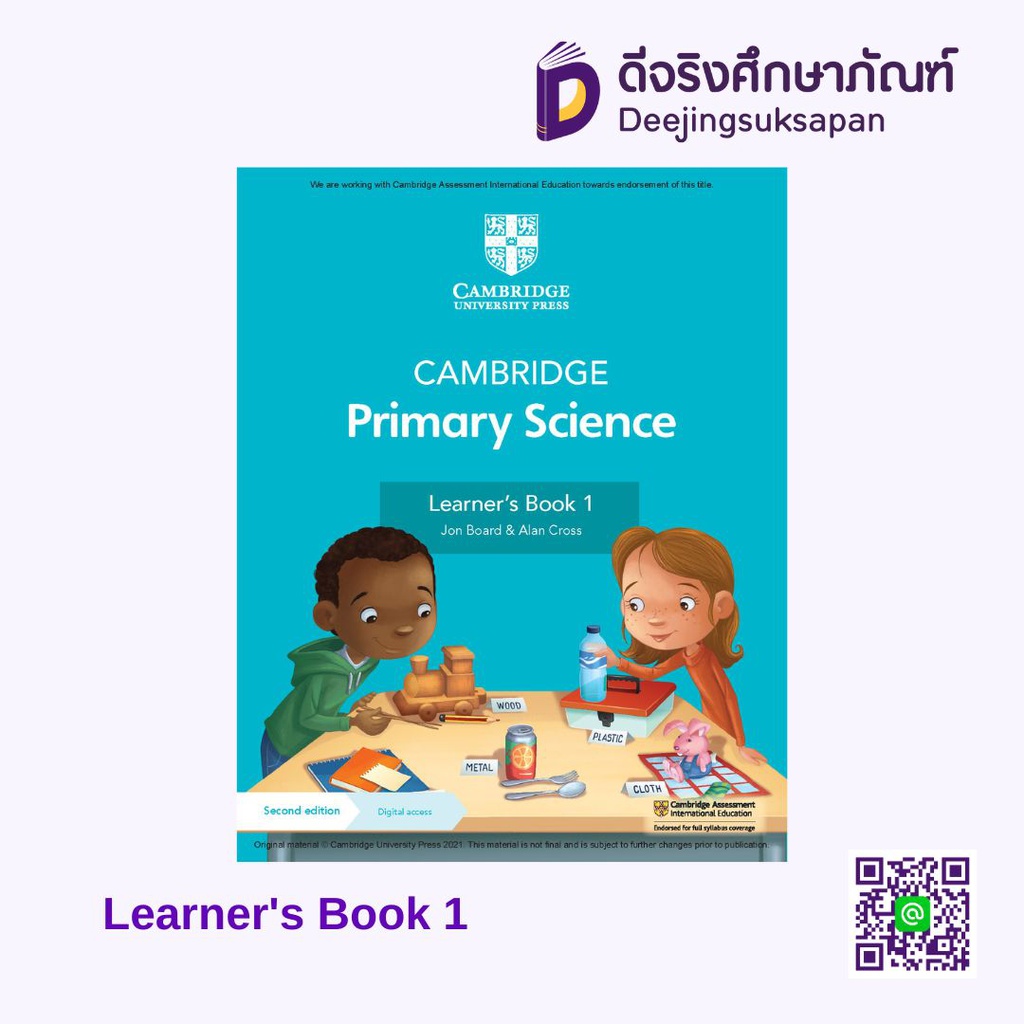 Cambridge Primary Science Learner’s Book with Digital Access Stage (ACT)
