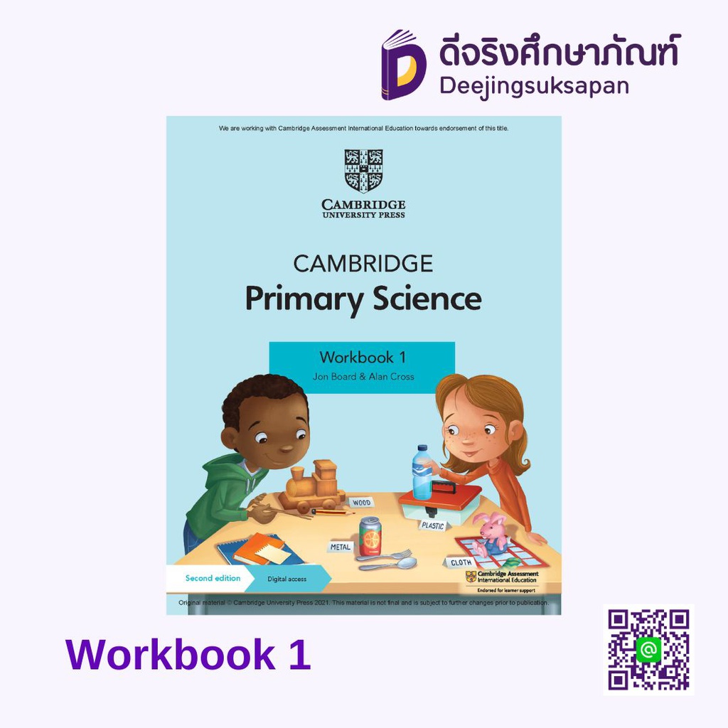 Cambridge Primary Science Workbook with Digital Access Stage (ACT)