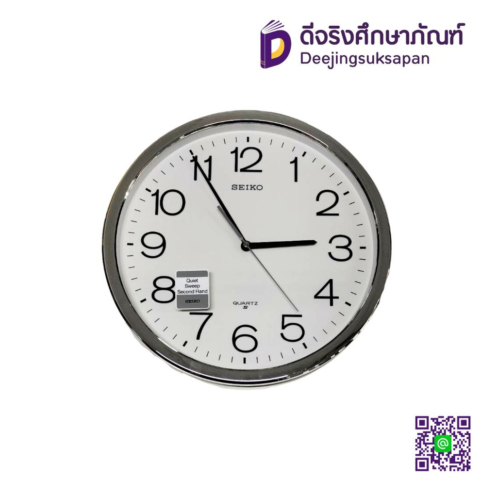 นาฬิกาแขวนผนัง PDA014 14" SEIKO
