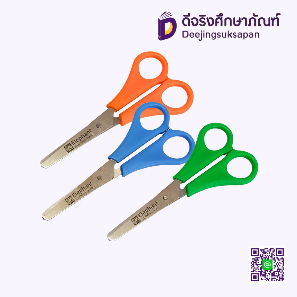 กรรไกร 5" SC DRUM ELEPHANT