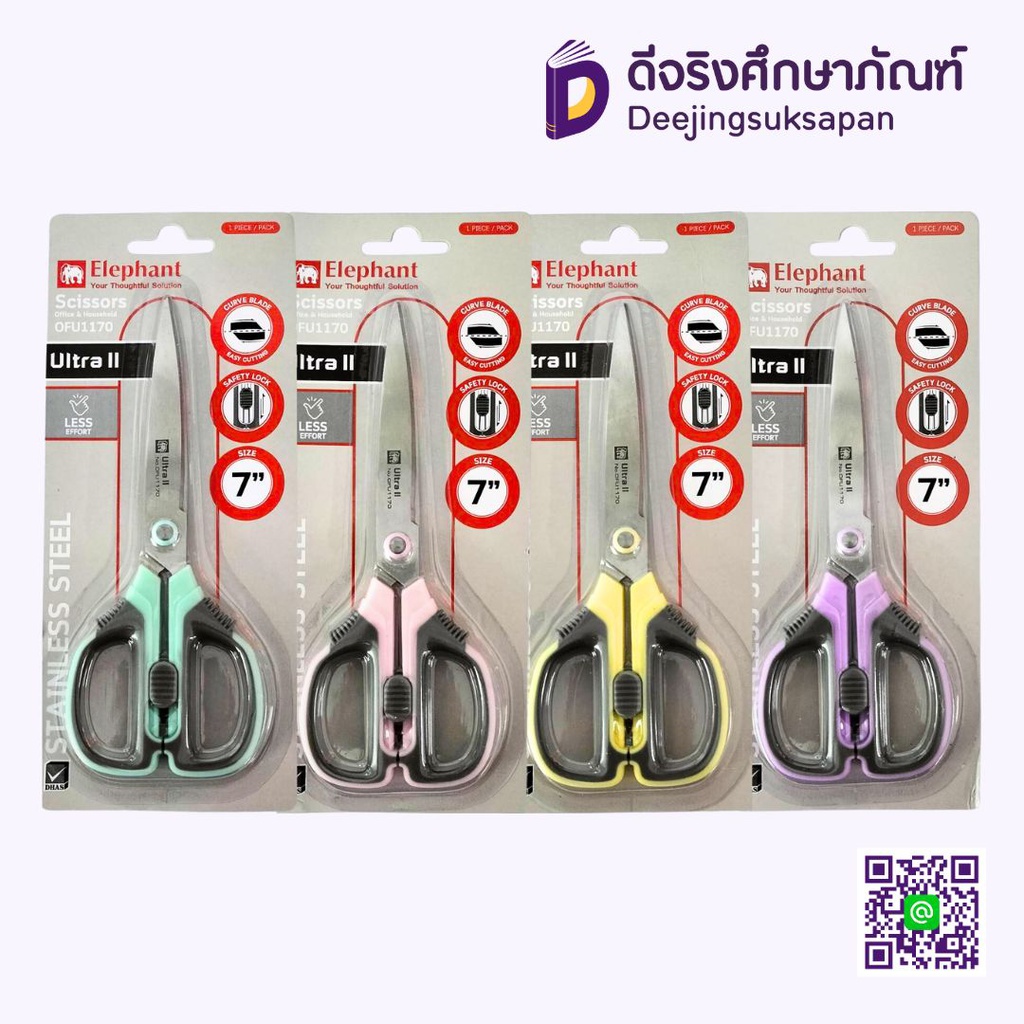 กรรไกร OFU1170 ELEPHANT 7"