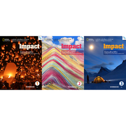 Impact (Workbook) แม็ค