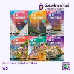 New Frontiers 2nd Edition Student's Book พว