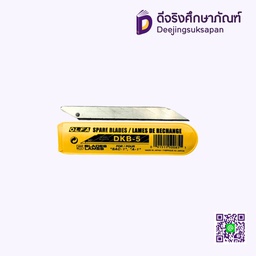 [091511500851] ใบมีดคัตเตอร์ DKB-5 OLFA