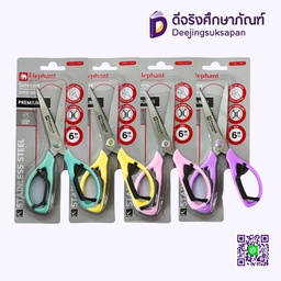 กรรไกร OFP2165  ELEPHANT 6 3/4"
