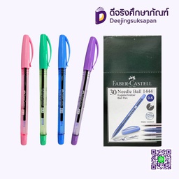 ปากกาลูกลื่น No.1444 0.5mm FABER CASTELL