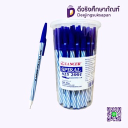 ปากกาลูกลื่น 0.5 SPIRAL 825 2001 LANCER*