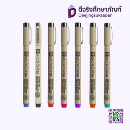 ปากกาตัดเส้น #04/0.4 PIGMA XSDK04 SAKURA